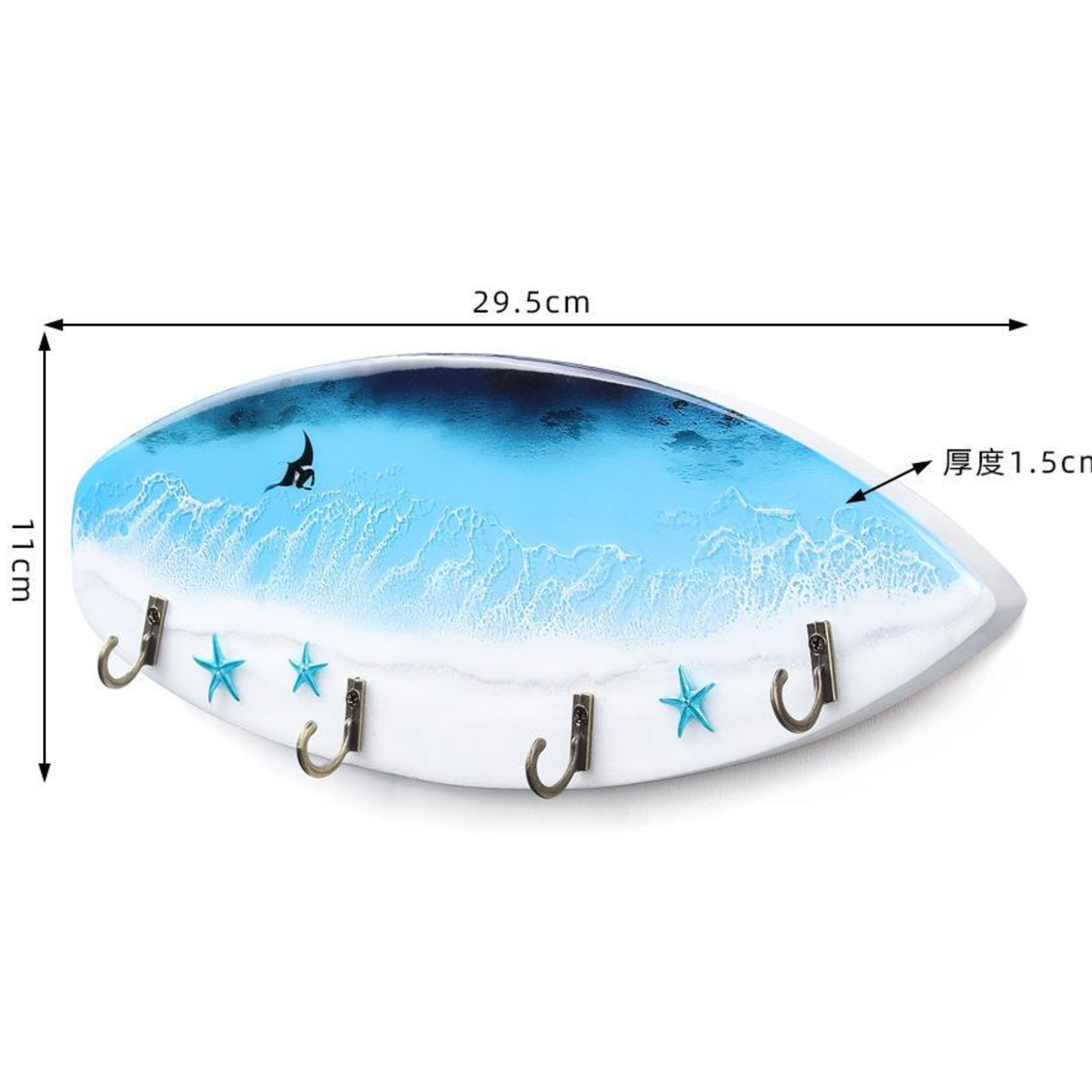 Key holder surfboard